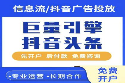信息流广告优化策略：以百度案例为鉴